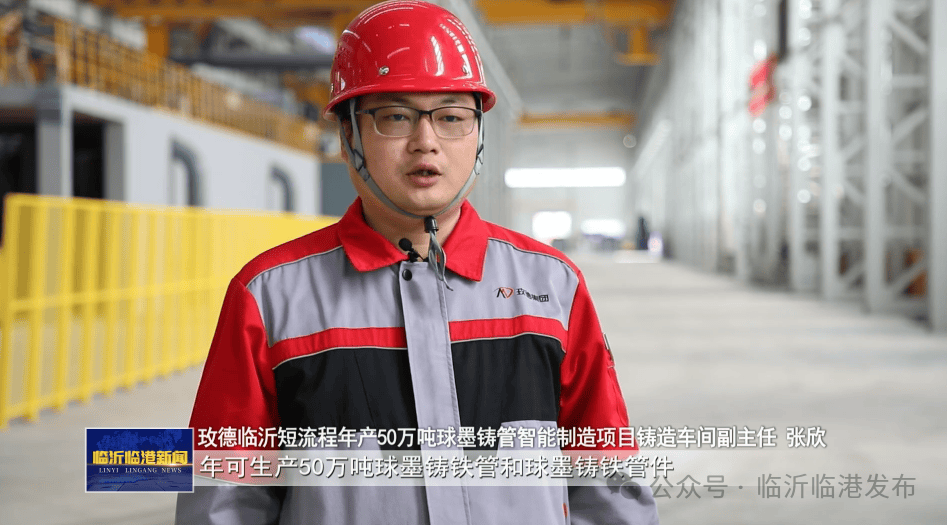 玫德管件制造
